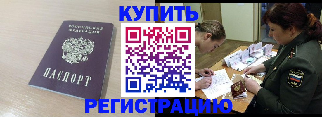 найти адрес прописки в Белебее